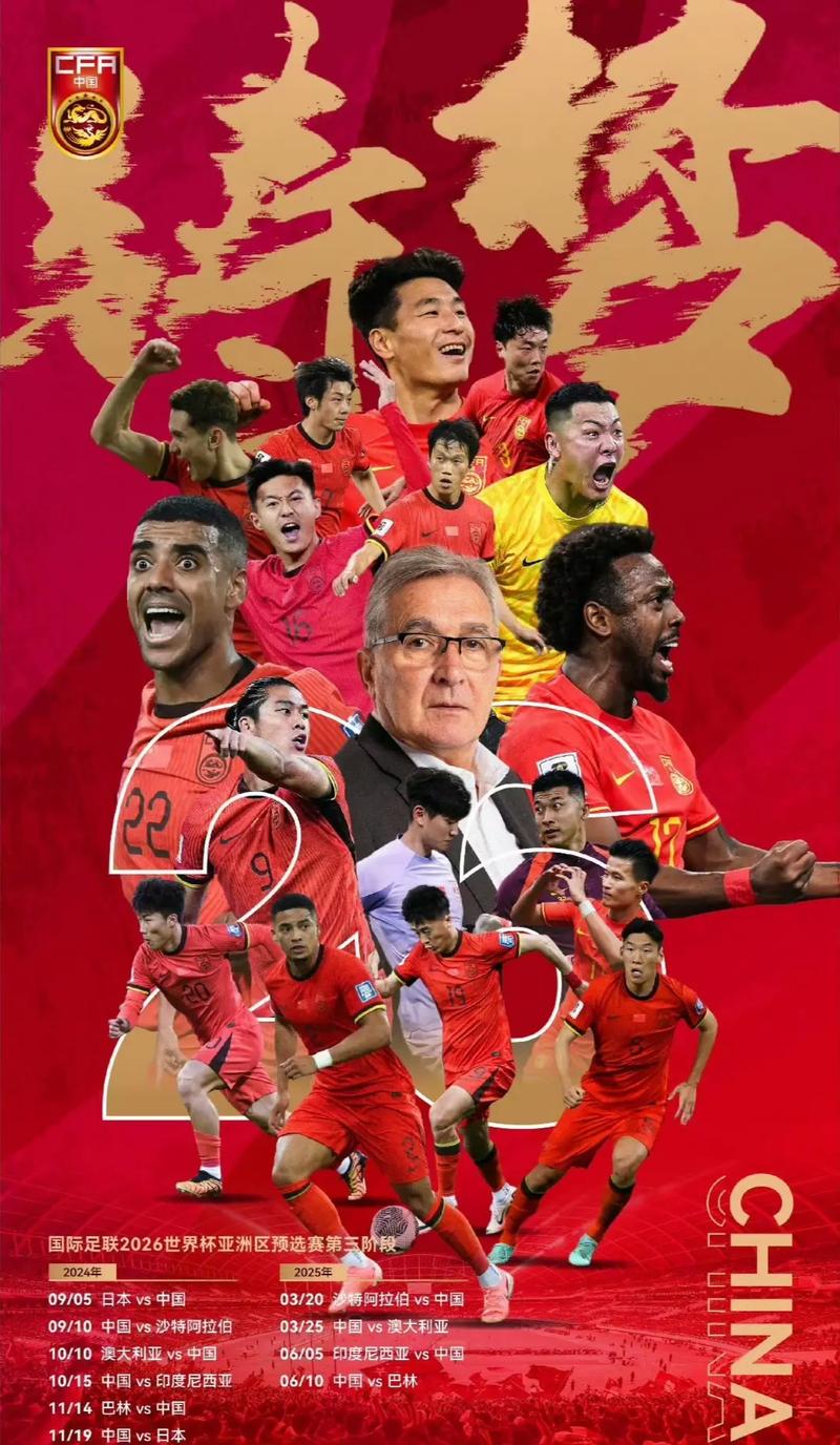 这一未能实