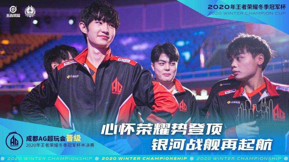 这支队伍近
