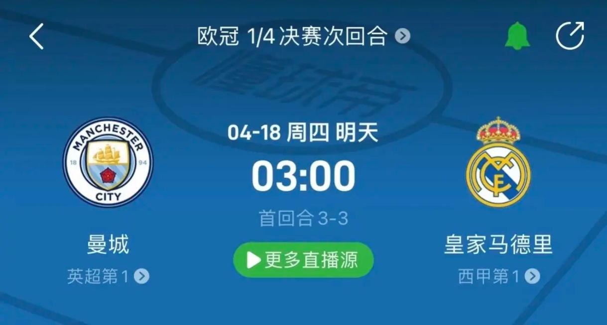 战术发挥起
