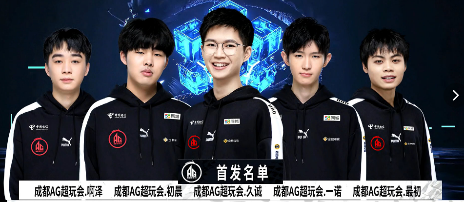 球迷们的怒