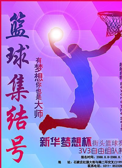 关键球员
