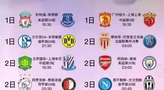 可能性